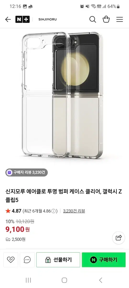 thumbnail-2